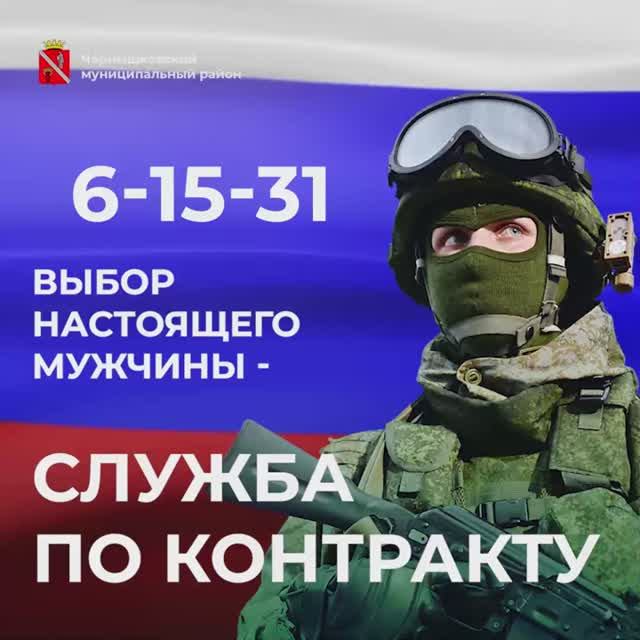 Отзовись на призыв Отечества о помощи! Защити близких от возродившегося зла! смотреть онлайн