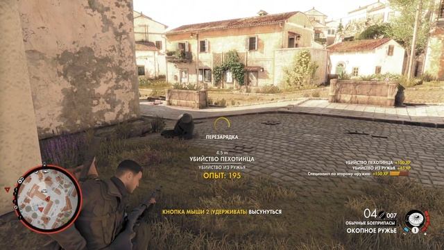 Sniper Elite 4. Монастырь Абрунцо. Часть 3. смотреть онлайн