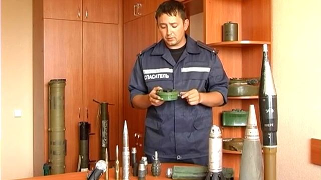 Видеоурок. Взрывоопасные предметы.