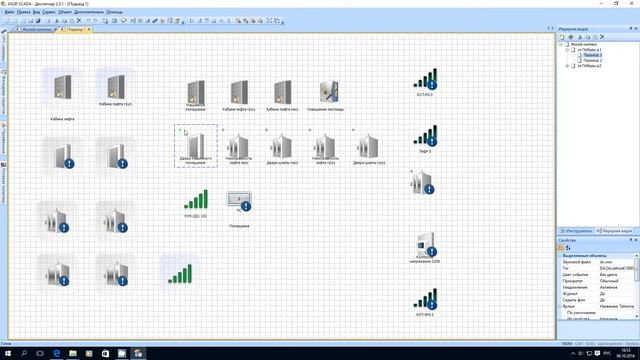 Настройка АСУД.Scada