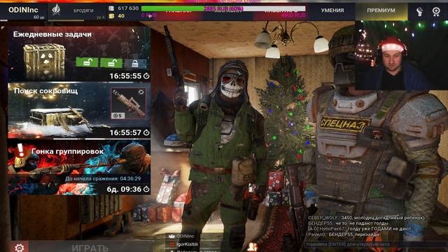 Добываем карту схрона в Survarium !!! смотреть онлайн