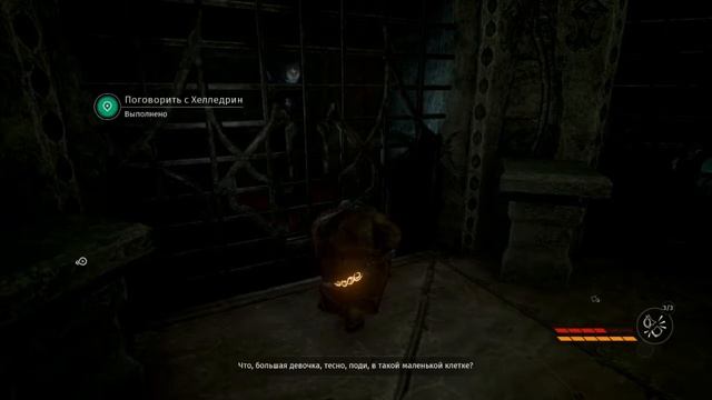 ЛАБИРИНТ СМЕРТИ - Styx: Shards of Darkness #13 (НА РУССКОМ) смотреть онлайн