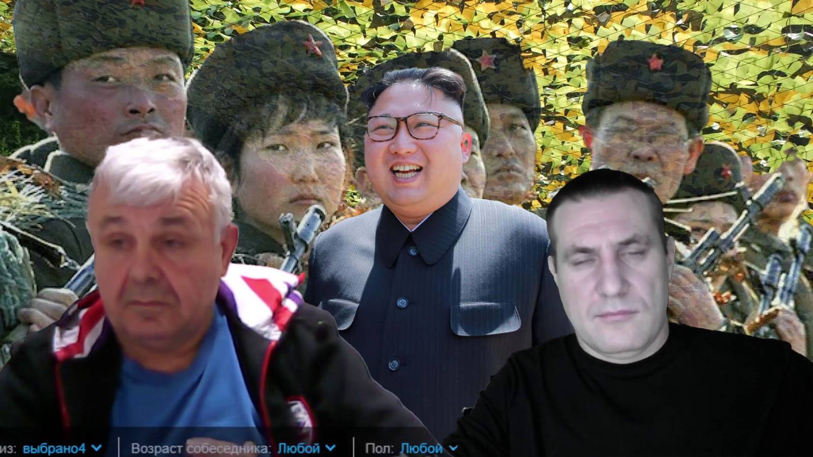 Вступят ли в бой на Украине Северокорейцы? смотреть онлайн