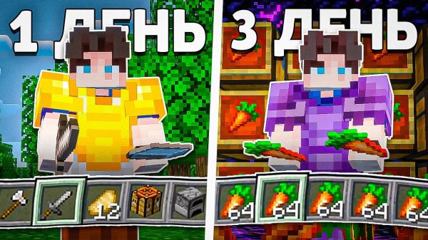 Я стал ЛУЧШИМ ИГРОКОМ за 7 ДНЕЙ на АНАРХИИ СОЛО выживание на сервере SLON SERVER