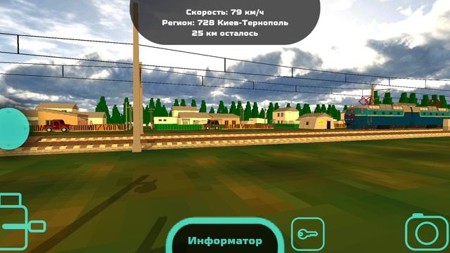 ЧС7-312 с поездом 728 "Интерсити" Киев-Тернополь смотреть онлайн