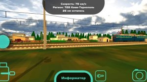 ЧС7-312 с поездом 728 "Интерсити" Киев-Тернополь