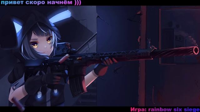 rainbow six siege стада баранов )))🖤🎶💎😈 смотреть онлайн