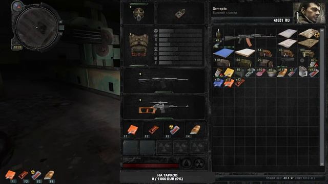 S.T.A.L.K.E.R. Зов Припяти попытка №7 Янов #stalker смотреть онлайн