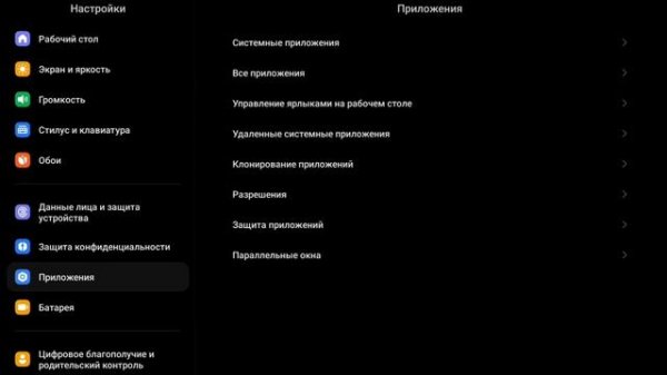 60 ФПС В STANDOFF 2 | XIAOMI PAD 6 | ЕСТЬ РЕШЕНИЕ