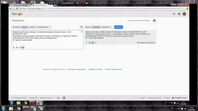 ЧИТЫ НА Diep.io 2016 /------- ЛУЧШИЙ ЧИТТ 45 LVL смотреть онлайн