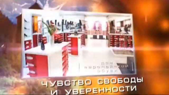Дом европейской обуви смотреть онлайн