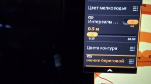 Убираем красные полосы на ZeroLine,  AutoChart LIVE Solix,  Apex,  Humminbird