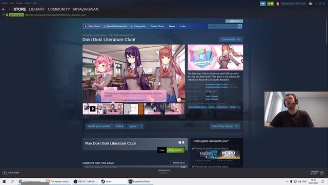 ПАПИЧ БУДЕТ ИГРАТЬ В DOKI DOKI LITERATURE CLUB! смотреть онлайн