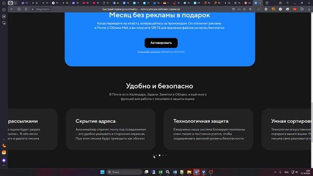 Как перенести почту с Gmail на Xmail смотреть онлайн