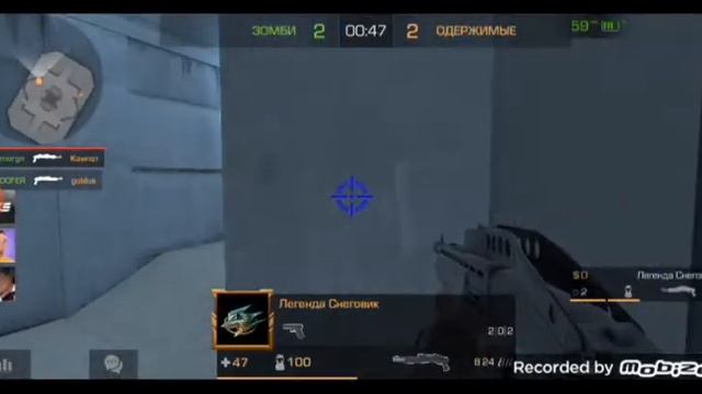 как скачать аим для стандофф 2 смотреть онлайн