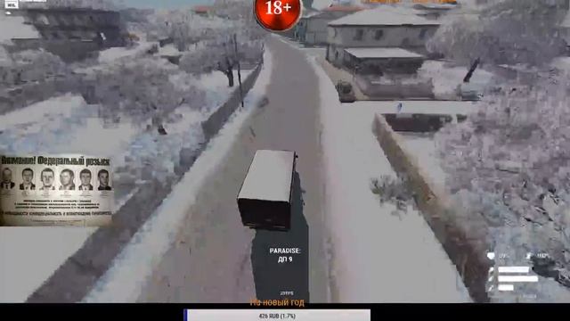 Arma 3 [Paradise Altis Life] +18 смотреть онлайн