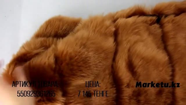 Меховой жилет из Китая на Marketu.kz | Посылка из Китая | Заказы из Китая | Одежда из Китая смотреть онлайн