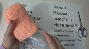 Теплые тапочки связаны в две нити платочной вязкой спицами