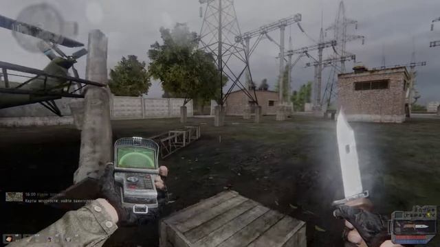 S.T.A.L.K.E.R.: Call of Pripyat смотреть онлайн