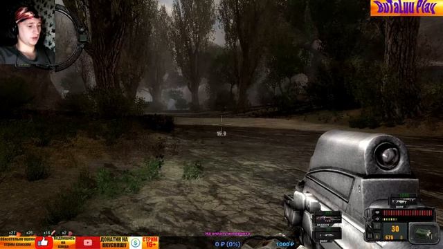 STALKER Время Альянса 2 $ Стрим 12 смотреть онлайн