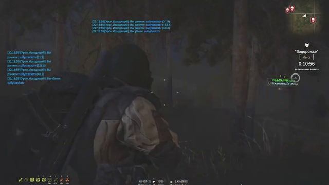Нарезка PvP #3 Вежливвые Люди Stay Out ☢️ Stalker Online ☢️ US1 смотреть онлайн