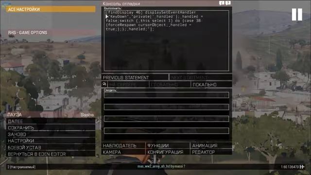 Arma 3 Linking your code to the keyboard смотреть онлайн