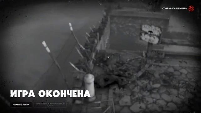 Zombie Army: Dead War 4 смотреть онлайн