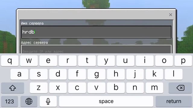 Как зайти на сервер в Minecraft Pe?!