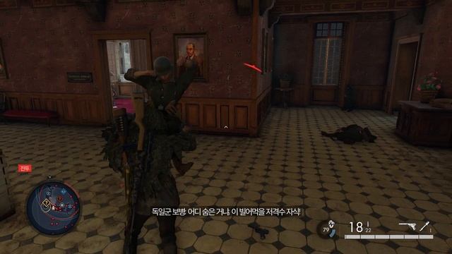 Sniper Elite 5 2024 01 28 20 52 44 미션2 점거된 주거지 смотреть онлайн