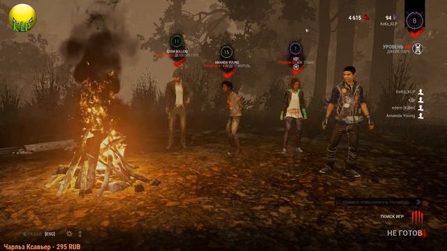 СТРИМ DEAD BY DAYLIGHT-ИГРАЕМ С ПОДПИСЧИКАМИ,ХОРРОР,ВЫЖИВАНИЕ,ДБД,STREAM,DBD,ДЭД БАЙ ДЭЙЛАЙТ,HORROR