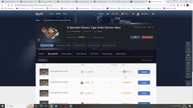 ЖИЗНЬ ТРЕЙДЕРА! УРОКИ ТРЕЙДА! КАК НА САМОМ ДЕЛЕ ПРОХОДЯТ ТРЕЙДЫ В STEAM! ДЕНЬ 460 смотреть онлайн
