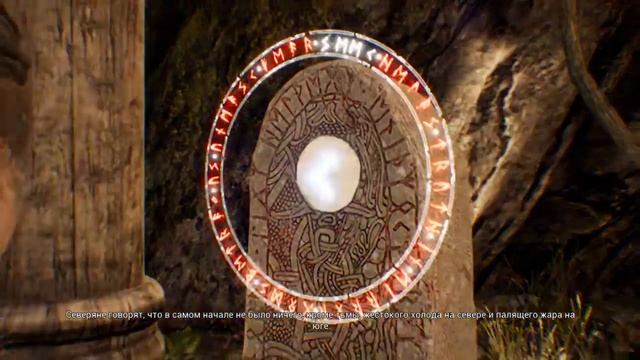 Hellblade Senuas Sacrifice Напрягают Меня #1 смотреть онлайн