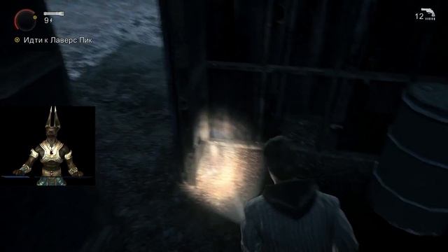 проходження ігри Alan Wake частина 1.2 смотреть онлайн