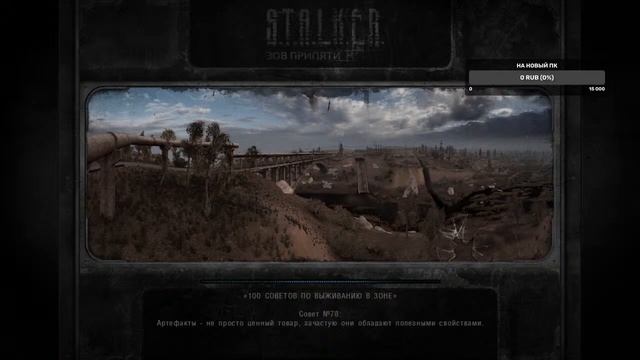 Играем смотреть онлайн
