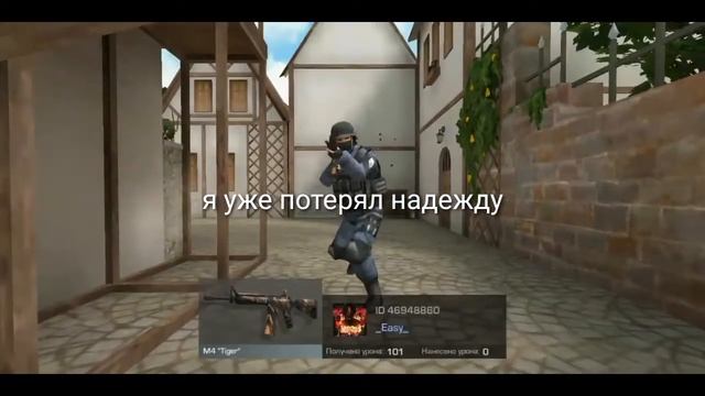 Грустная история нуба в standoff 2 который стал про стандофф 2 нуб смотреть онлайн