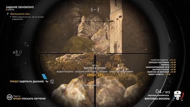 Sniper Elite 4 смотреть онлайн