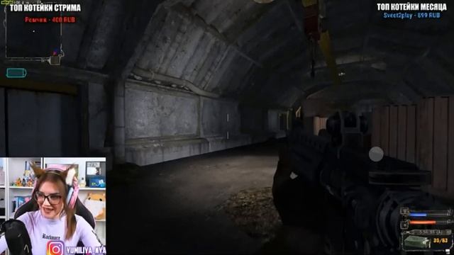 Юмилия играет в S.A.L.K.R.R Реакция смотреть онлайн