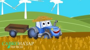 Чух Чух і Друзі | Збірка пісень про Машинки | Назар САВКО |