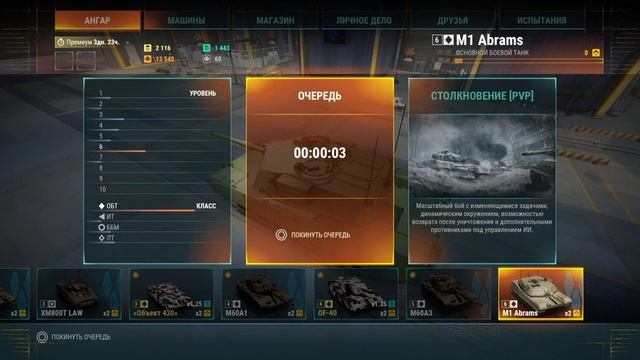 aw ps4 . Арма или картошка? смотреть онлайн
