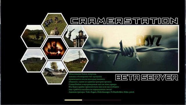 Запуск игры через CramerLauncher смотреть онлайн