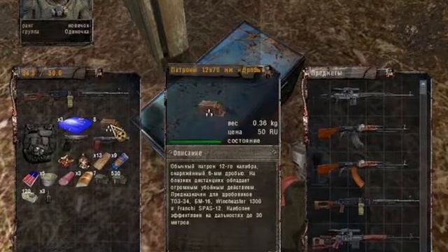 Стрим фанимся в тч с оружейным паком Extended Weapon Pack 0.2 (1 часть) смотреть онлайн