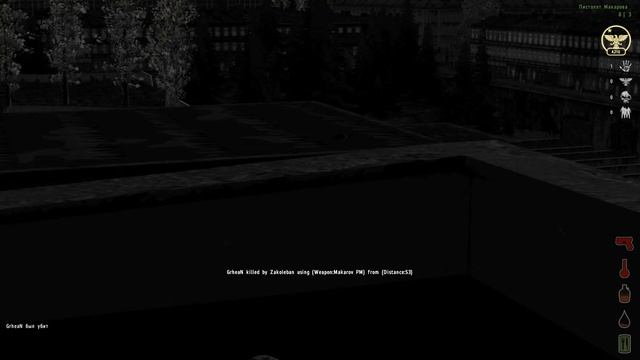 DayZ Origins Макаров против пулемета 04.05.2014 смотреть онлайн
