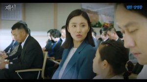 Повторное расследование — Корейские фильмы