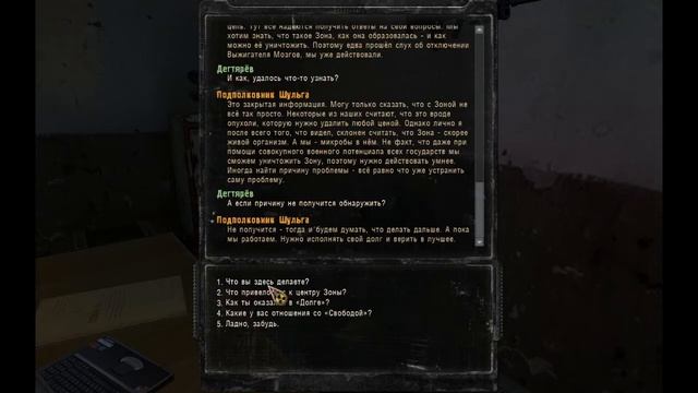 Прохождение S.T.A.L.K.E.R. Зов Припяти -- №9 "Поиск единомышленников" смотреть онлайн