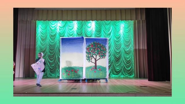 Спектакль «Мешок яблок» смотреть онлайн