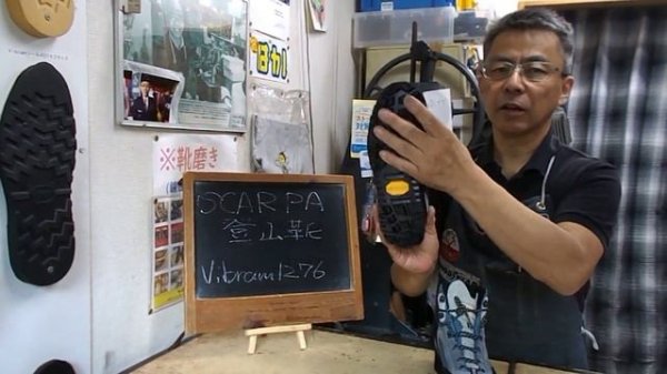 SCARPA登山靴のソール交換　（HOP 　群馬県高崎市）
