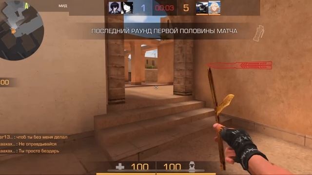 Нуб забустил меня😁🥵 смотреть онлайн