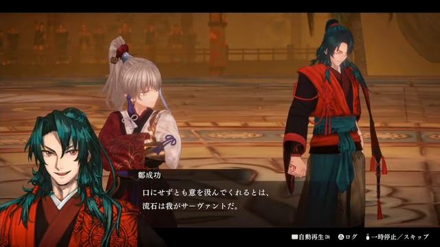 【Fate/Samurai Remnant】DLC 慶安神前試合 アーチャー陣営【ネタバレあり】【サムライレムナント】【PS/Switch/PC】 смотреть онлайн