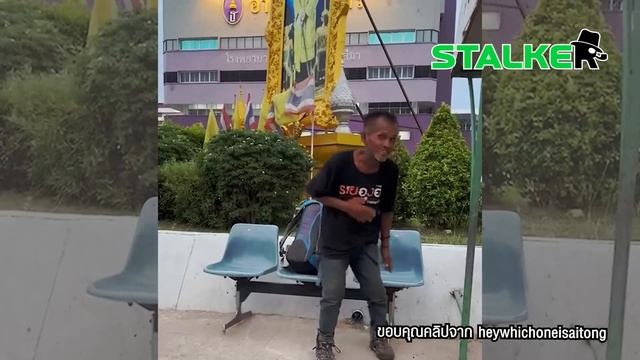 “คุณตา” แบกเป้หาทางกลับบ้าน เจอคู่รักใจบุญช่วย รู้ความจริงว่าตาโดนหลอก สุดเห็นใจ | STALKER смотреть онлайн