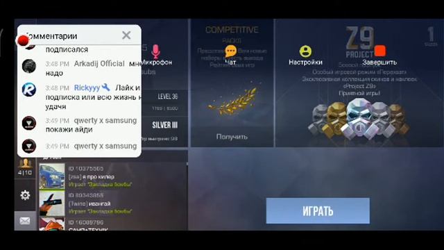 раздача акр нано с 2 наклейками standoff 2 смотреть онлайн